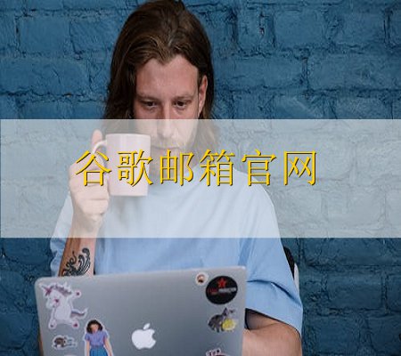 首页 社区精选 业务合作 视频上传 创作者服务 新闻中心 关于我们 社会责任 加入我们 中文 为什么安装了谷歌访问助手还是不行呢。